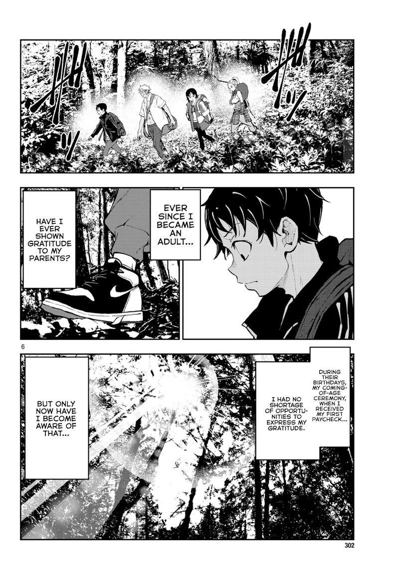 Zon 100 Zombie Ni Naru Made Ni Shitai 100 No Koto 15 5