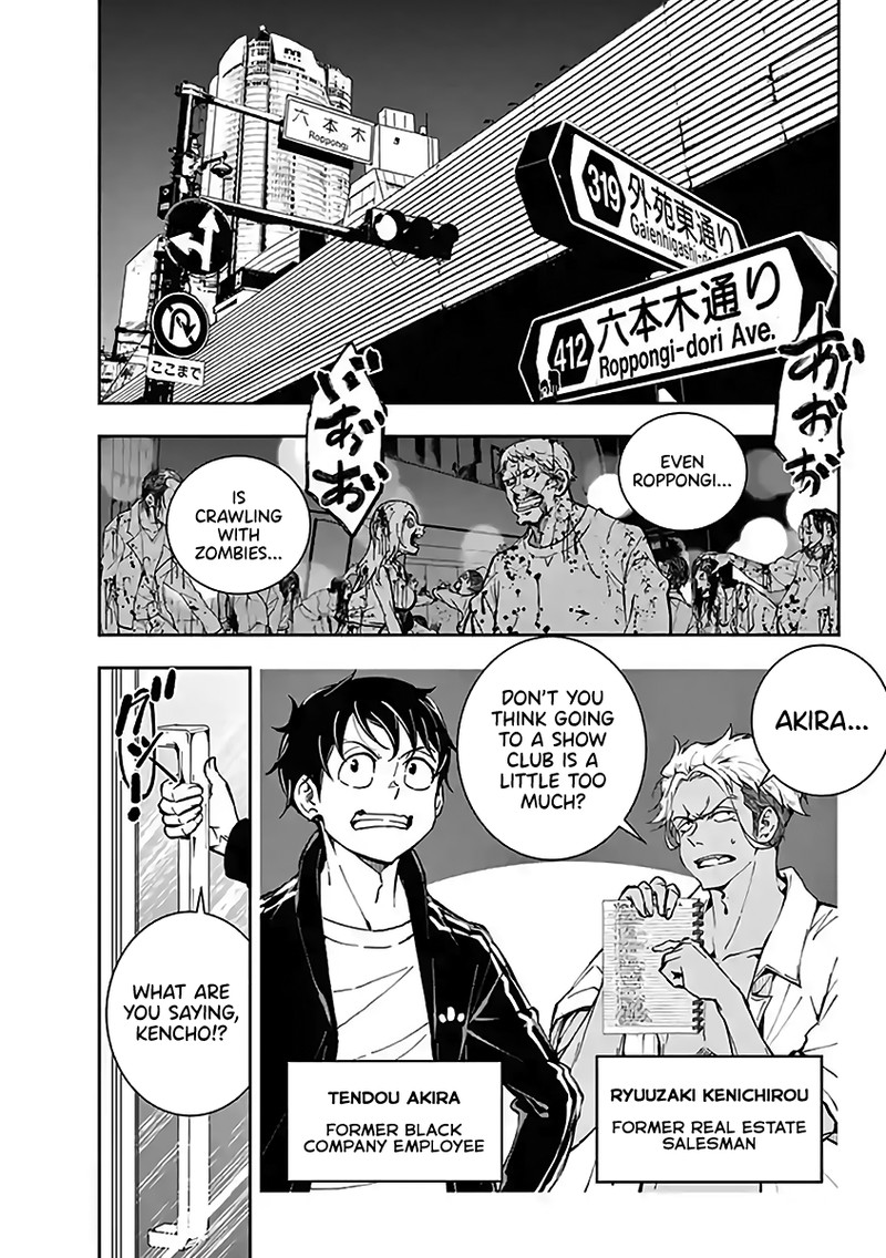 Zon 100 Zombie Ni Naru Made Ni Shitai 100 No Koto 15e 1