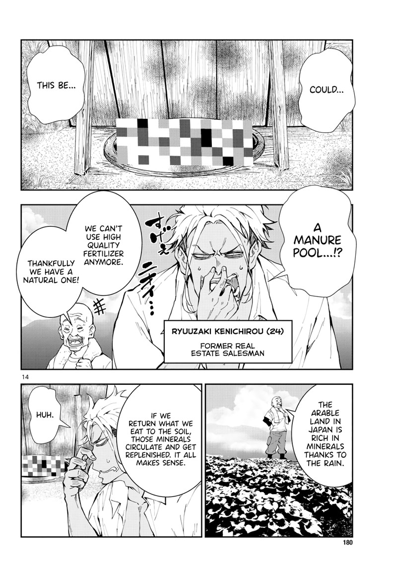 Zon 100 Zombie Ni Naru Made Ni Shitai 100 No Koto 16 14