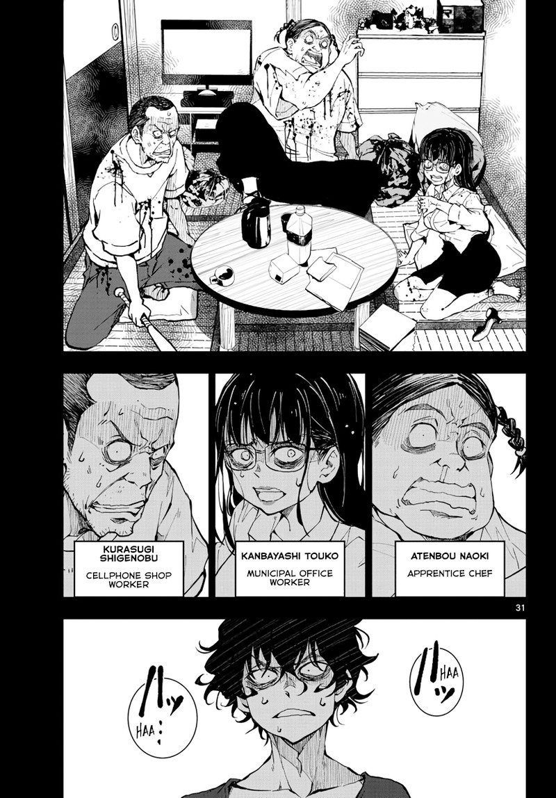 Zon 100 Zombie Ni Naru Made Ni Shitai 100 No Koto 16 31