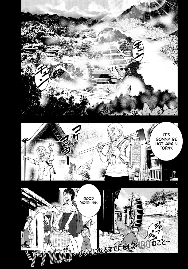 Zon 100 Zombie Ni Naru Made Ni Shitai 100 No Koto 17 1