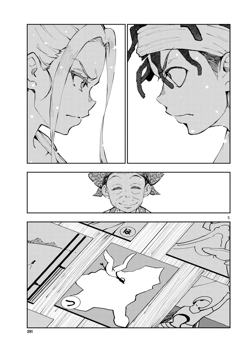 Zon 100 Zombie Ni Naru Made Ni Shitai 100 No Koto 17 4