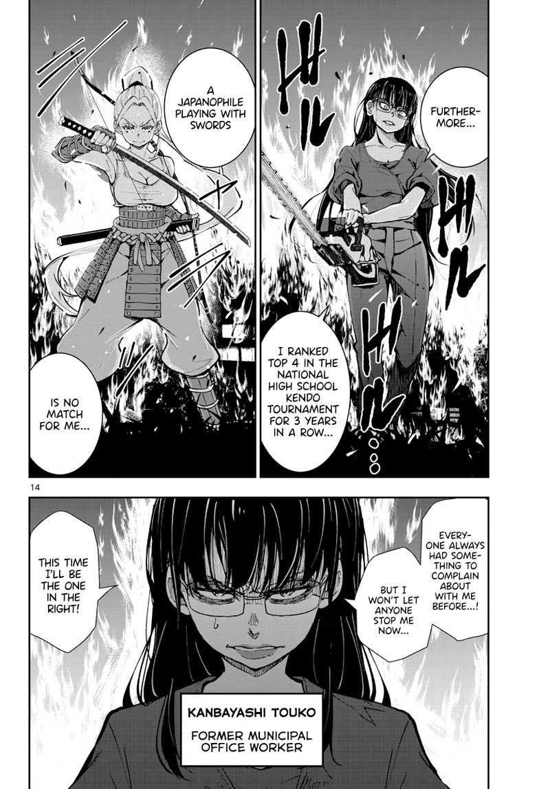 Zon 100 Zombie Ni Naru Made Ni Shitai 100 No Koto 18 14