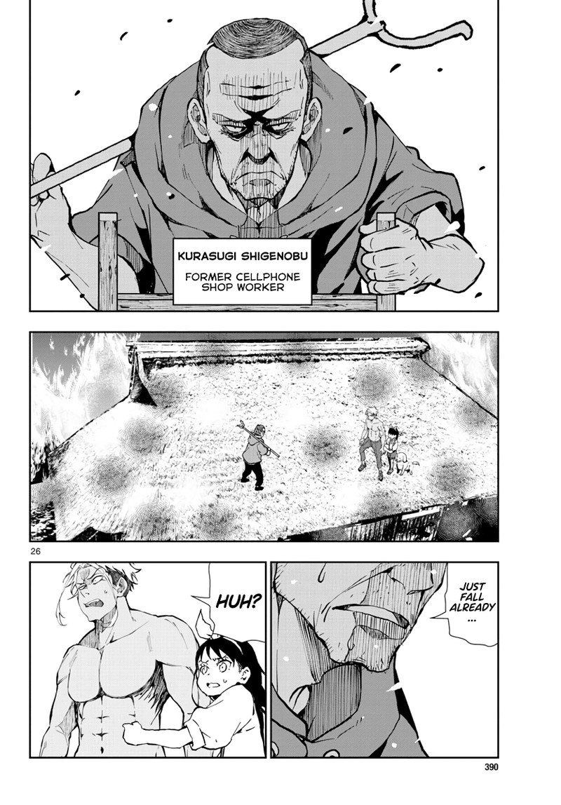 Zon 100 Zombie Ni Naru Made Ni Shitai 100 No Koto 18 26