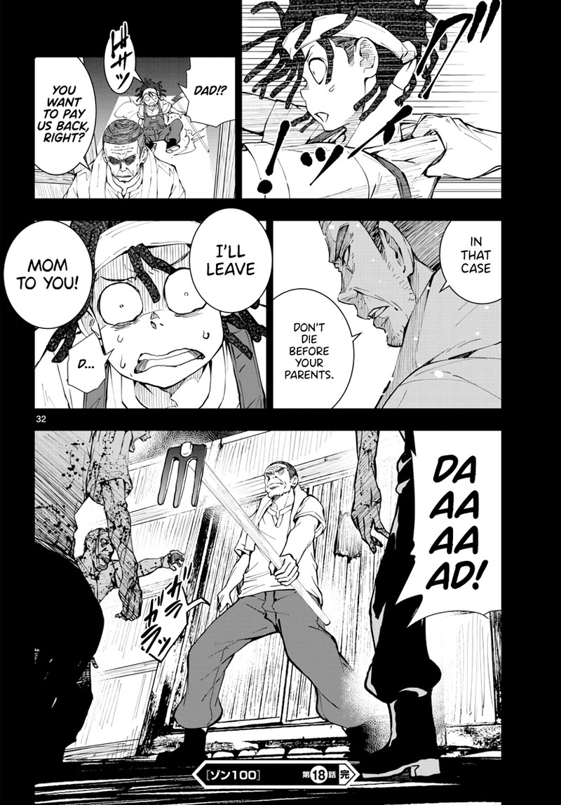 Zon 100 Zombie Ni Naru Made Ni Shitai 100 No Koto 18 32