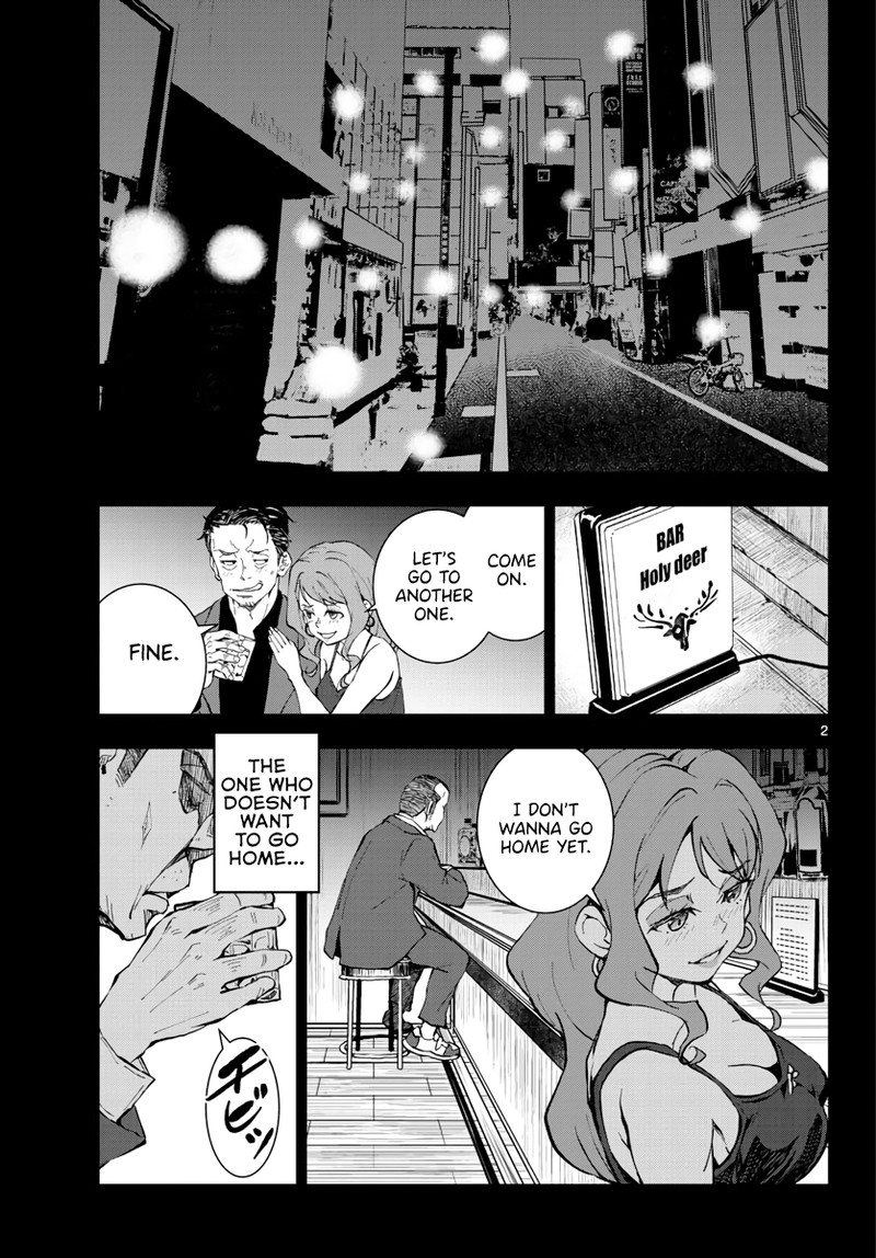 Zon 100 Zombie Ni Naru Made Ni Shitai 100 No Koto 19 2