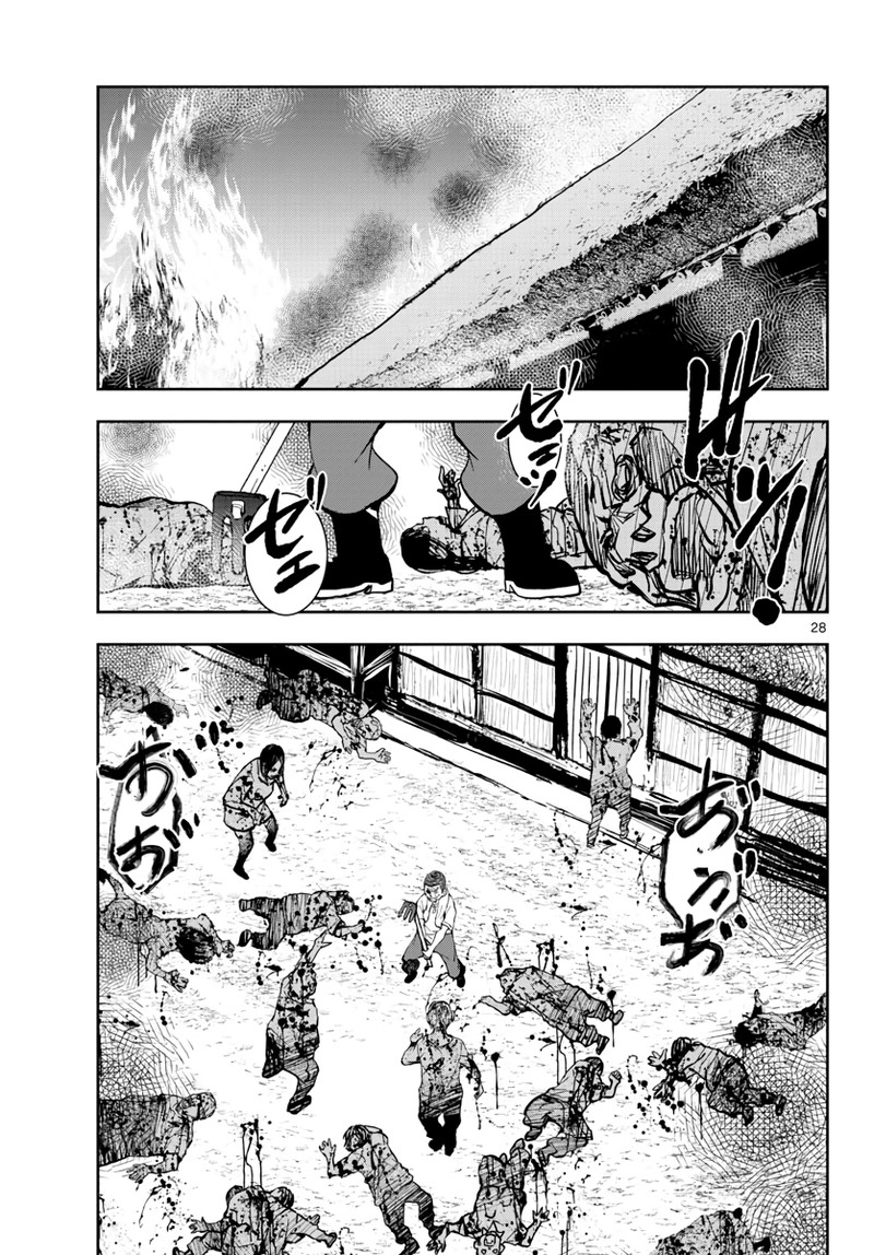 Zon 100 Zombie Ni Naru Made Ni Shitai 100 No Koto 19 27