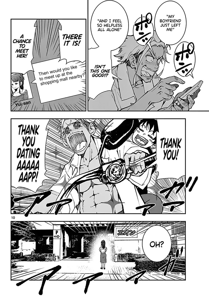 Zon 100 Zombie Ni Naru Made Ni Shitai 100 No Koto 19e 10