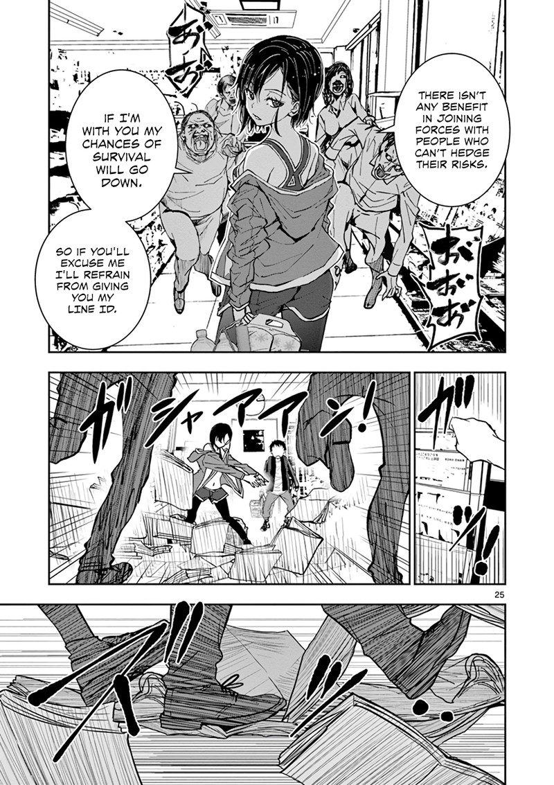 Zon 100 Zombie Ni Naru Made Ni Shitai 100 No Koto 2 24