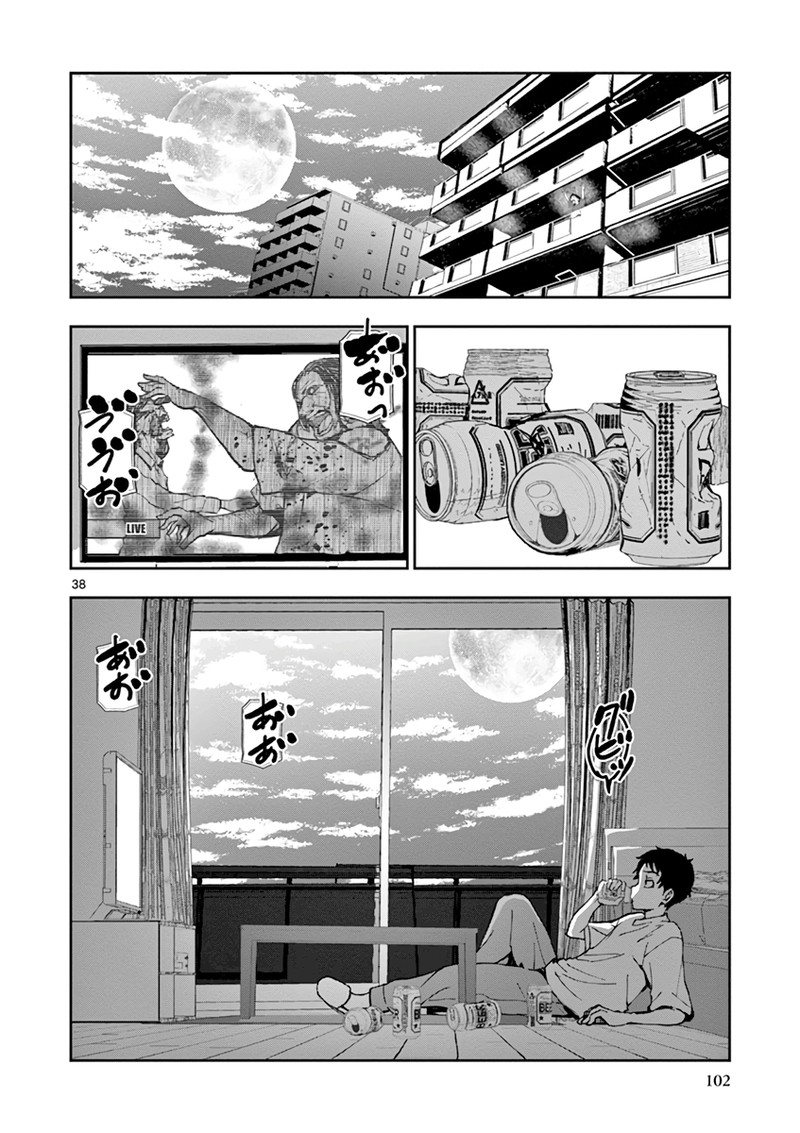 Zon 100 Zombie Ni Naru Made Ni Shitai 100 No Koto 2 35