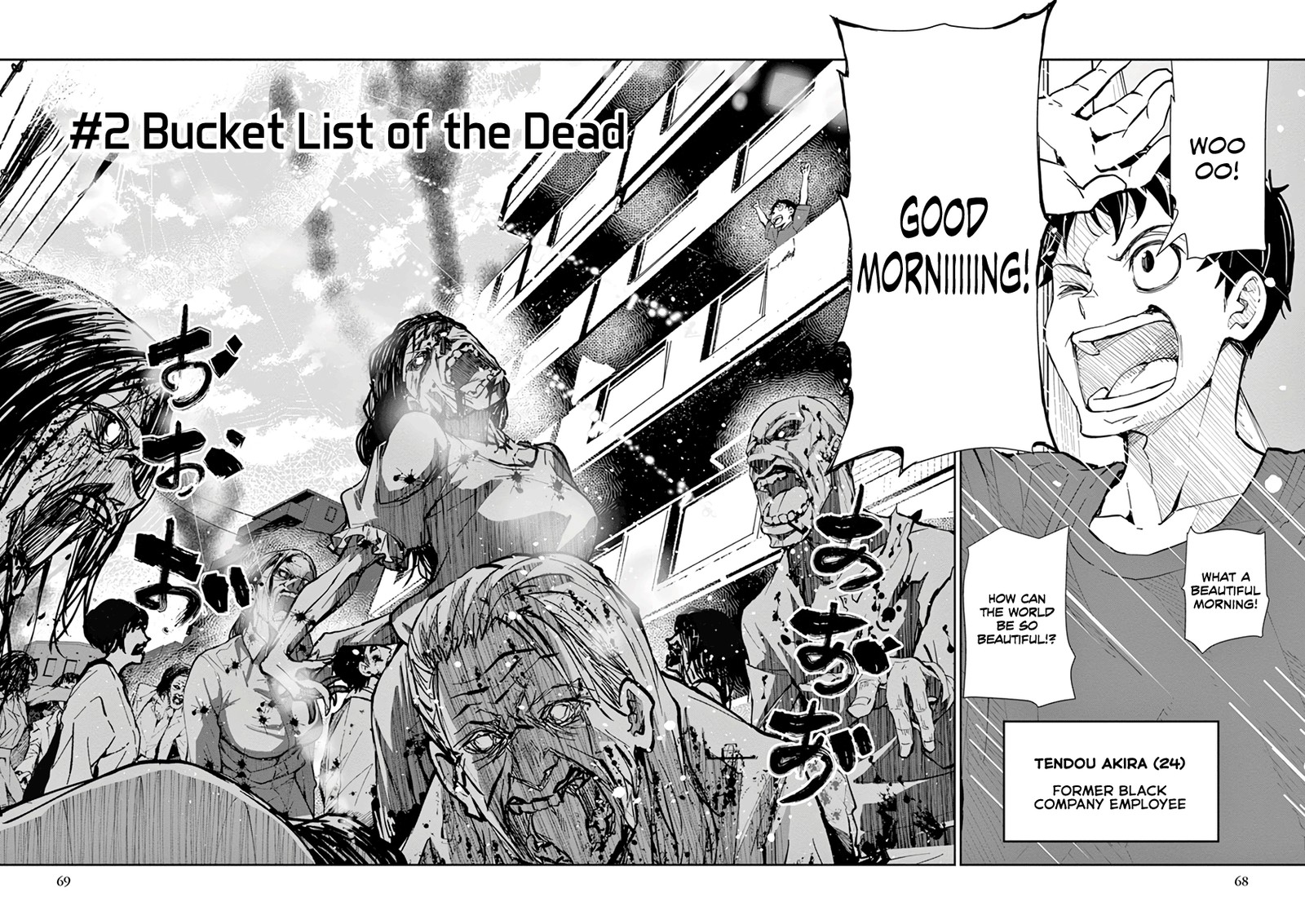 Zon 100 Zombie Ni Naru Made Ni Shitai 100 No Koto 2 4
