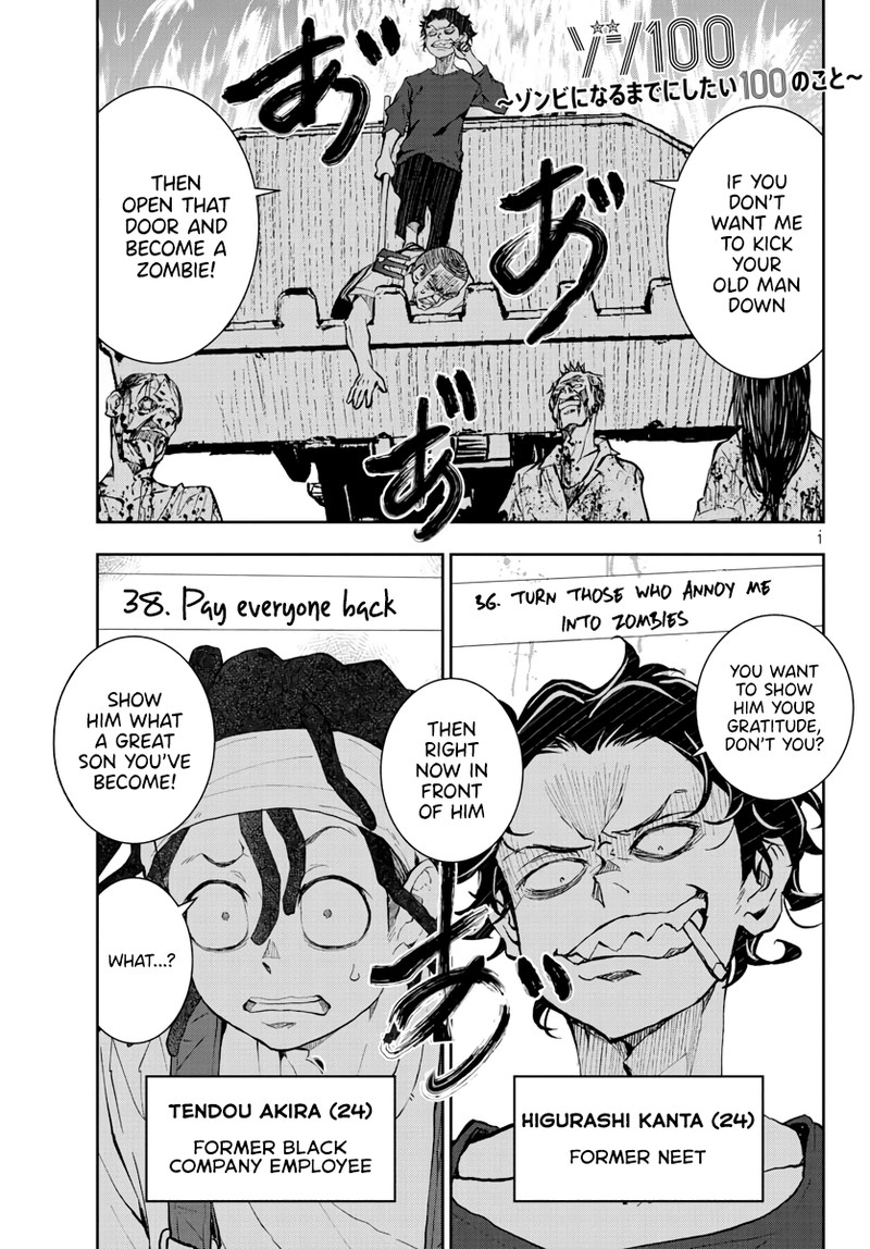 Zon 100 Zombie Ni Naru Made Ni Shitai 100 No Koto 20 1