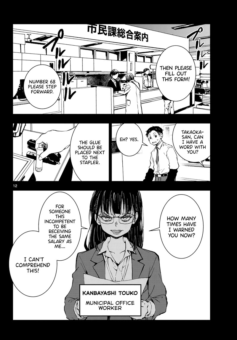 Zon 100 Zombie Ni Naru Made Ni Shitai 100 No Koto 20 11