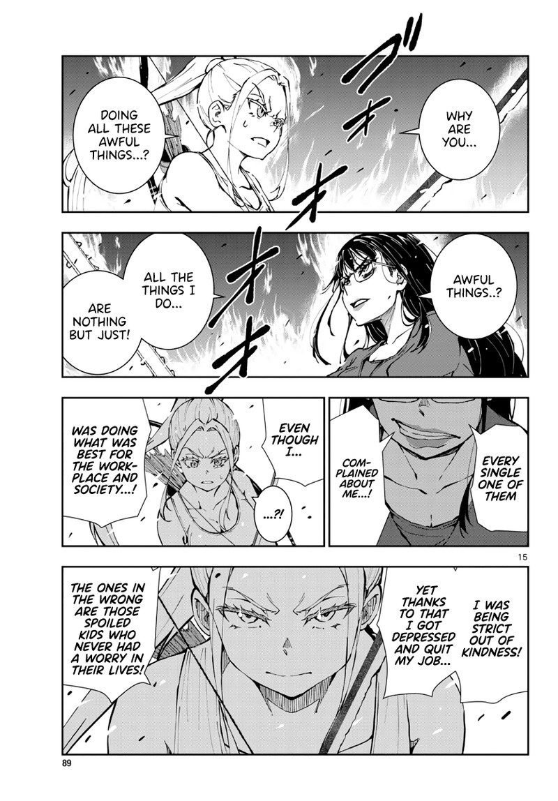 Zon 100 Zombie Ni Naru Made Ni Shitai 100 No Koto 20 14