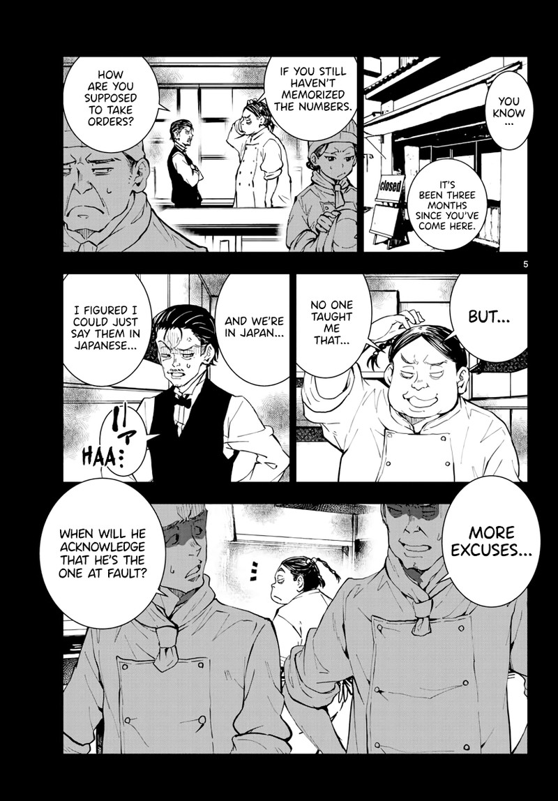 Zon 100 Zombie Ni Naru Made Ni Shitai 100 No Koto 20 4