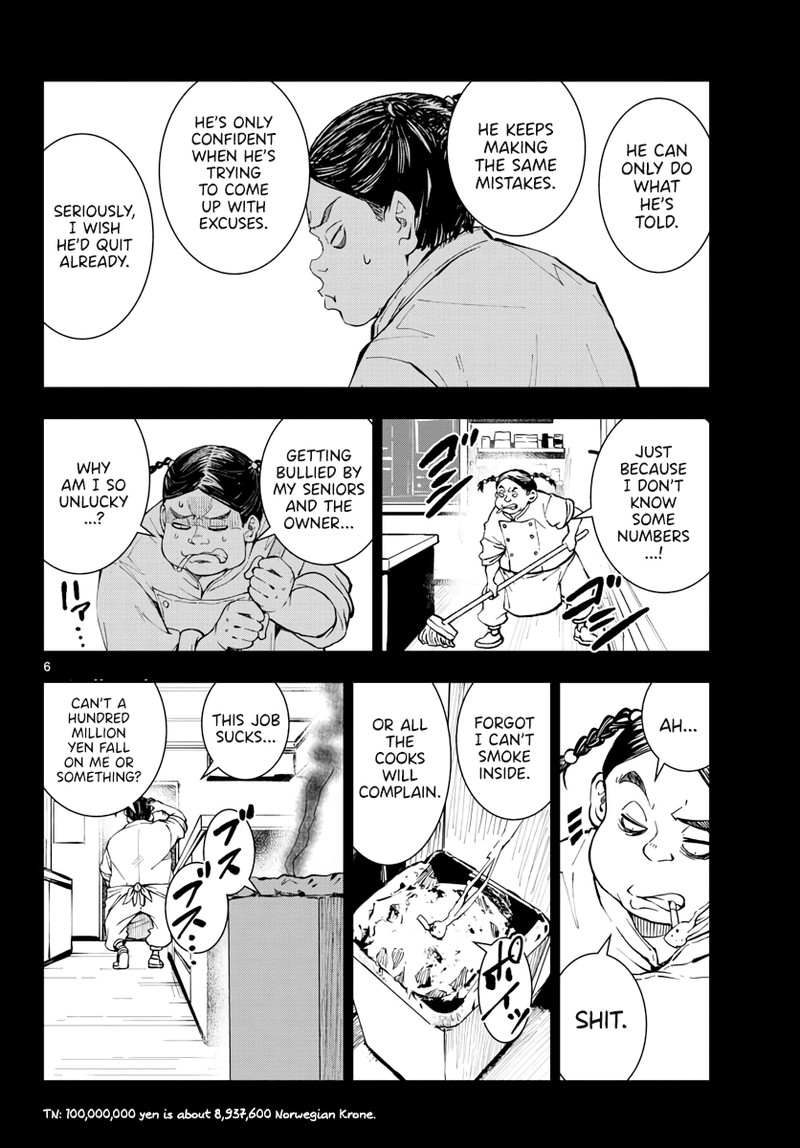 Zon 100 Zombie Ni Naru Made Ni Shitai 100 No Koto 20 5
