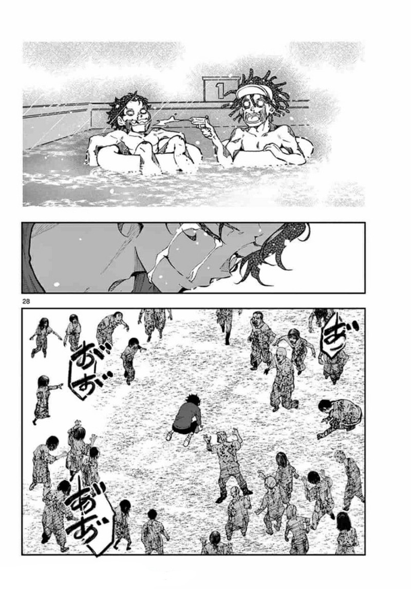 Zon 100 Zombie Ni Naru Made Ni Shitai 100 No Koto 21 27