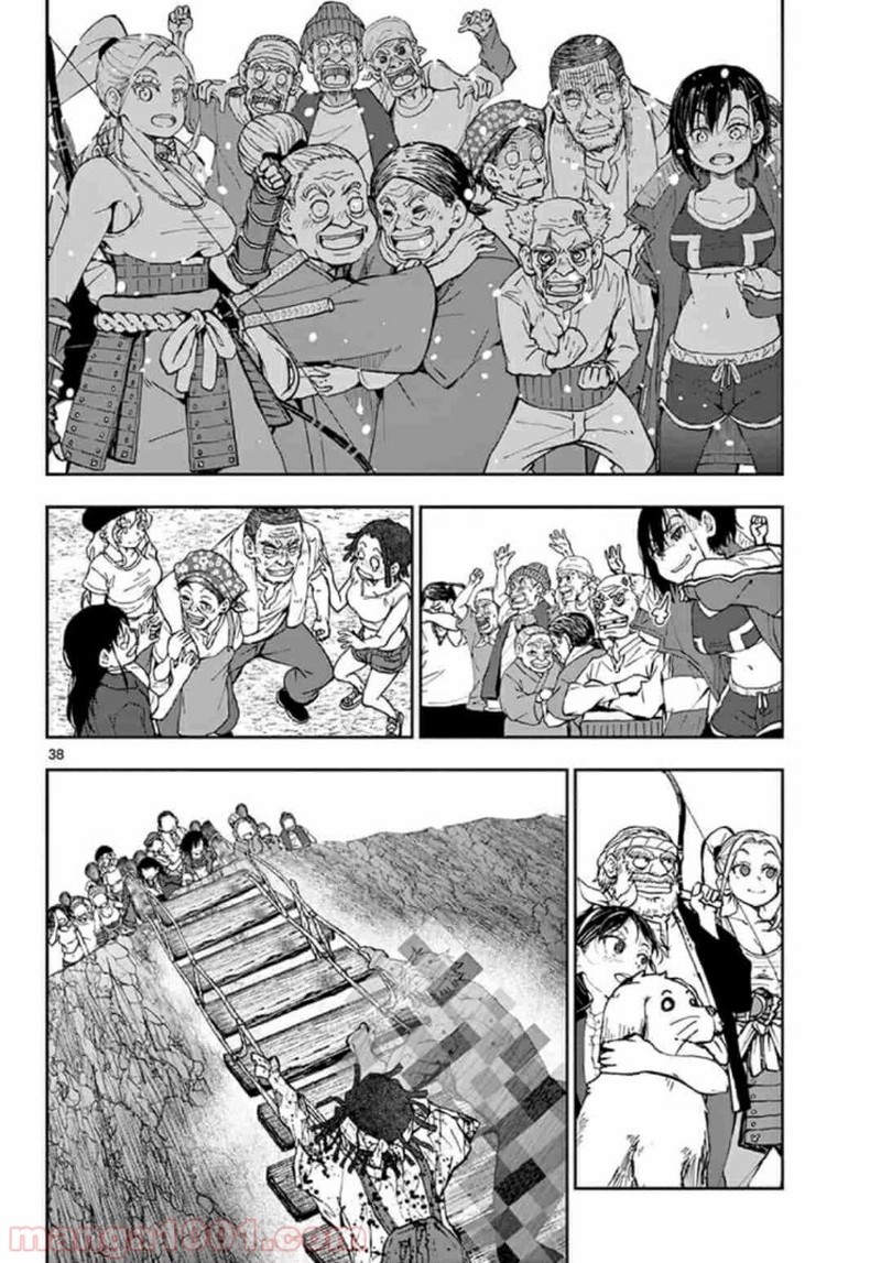Zon 100 Zombie Ni Naru Made Ni Shitai 100 No Koto 21 36