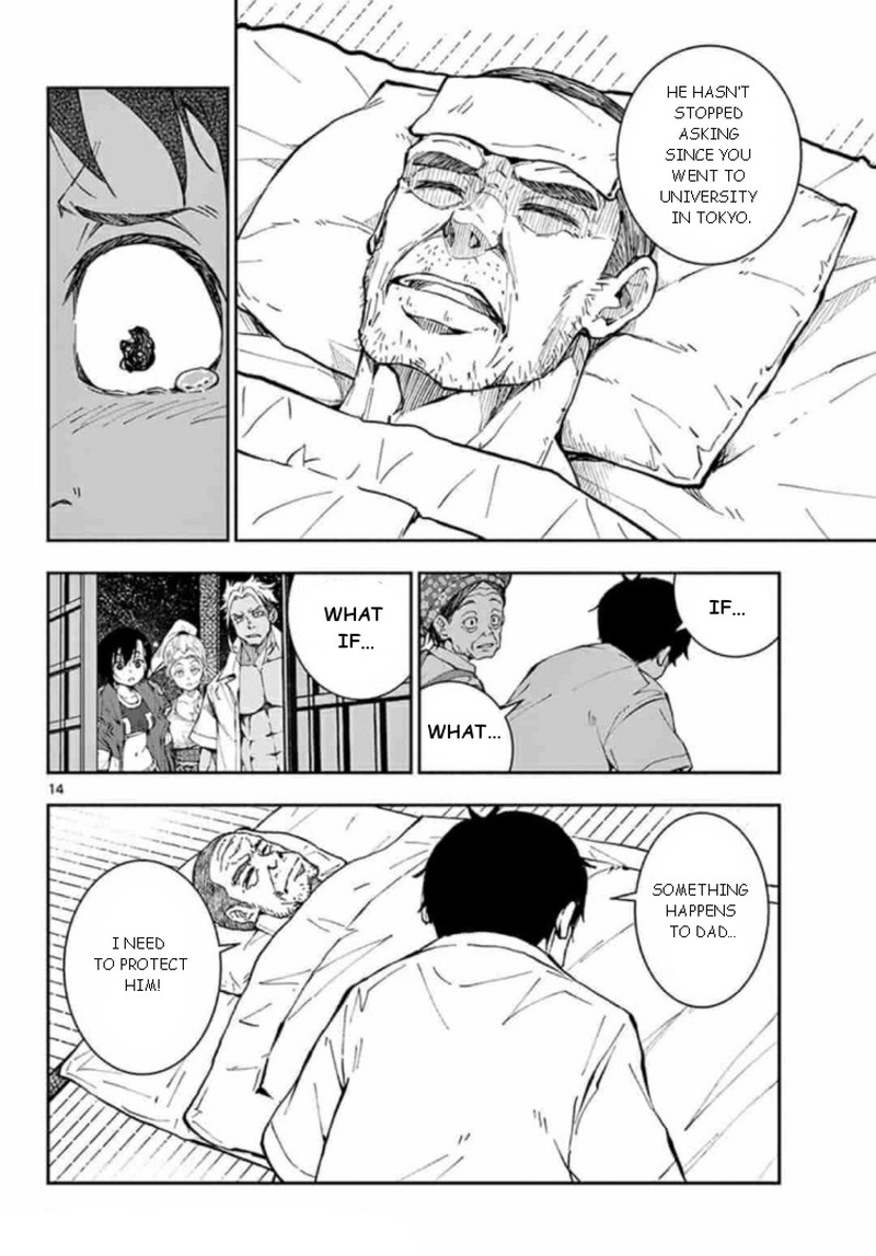 Zon 100 Zombie Ni Naru Made Ni Shitai 100 No Koto 22 14