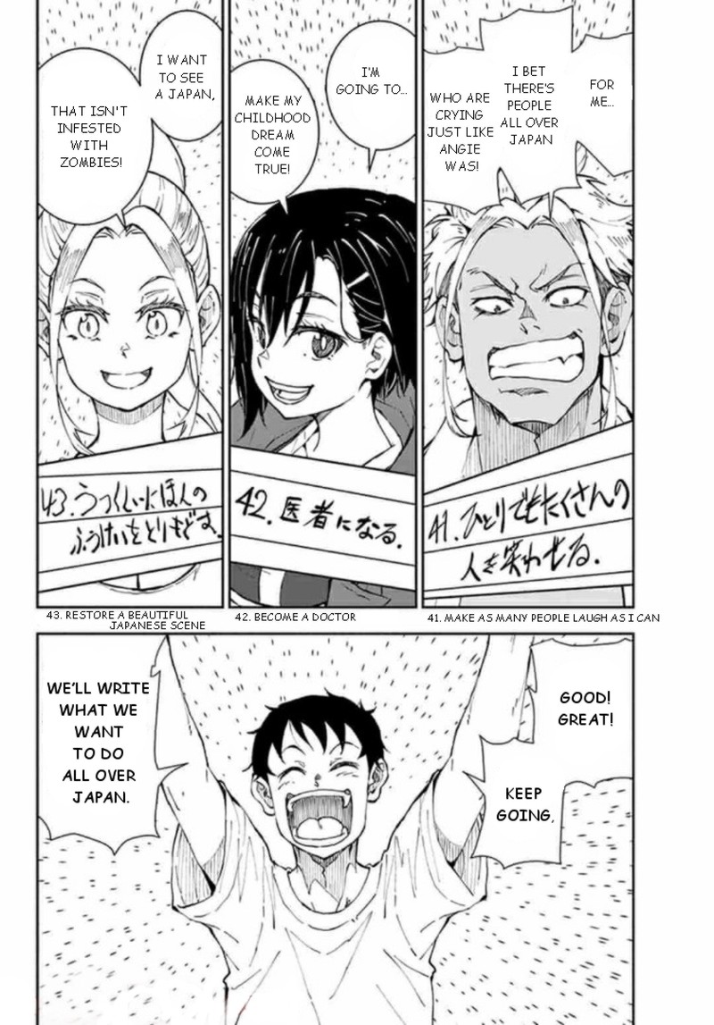 Zon 100 Zombie Ni Naru Made Ni Shitai 100 No Koto 22 23