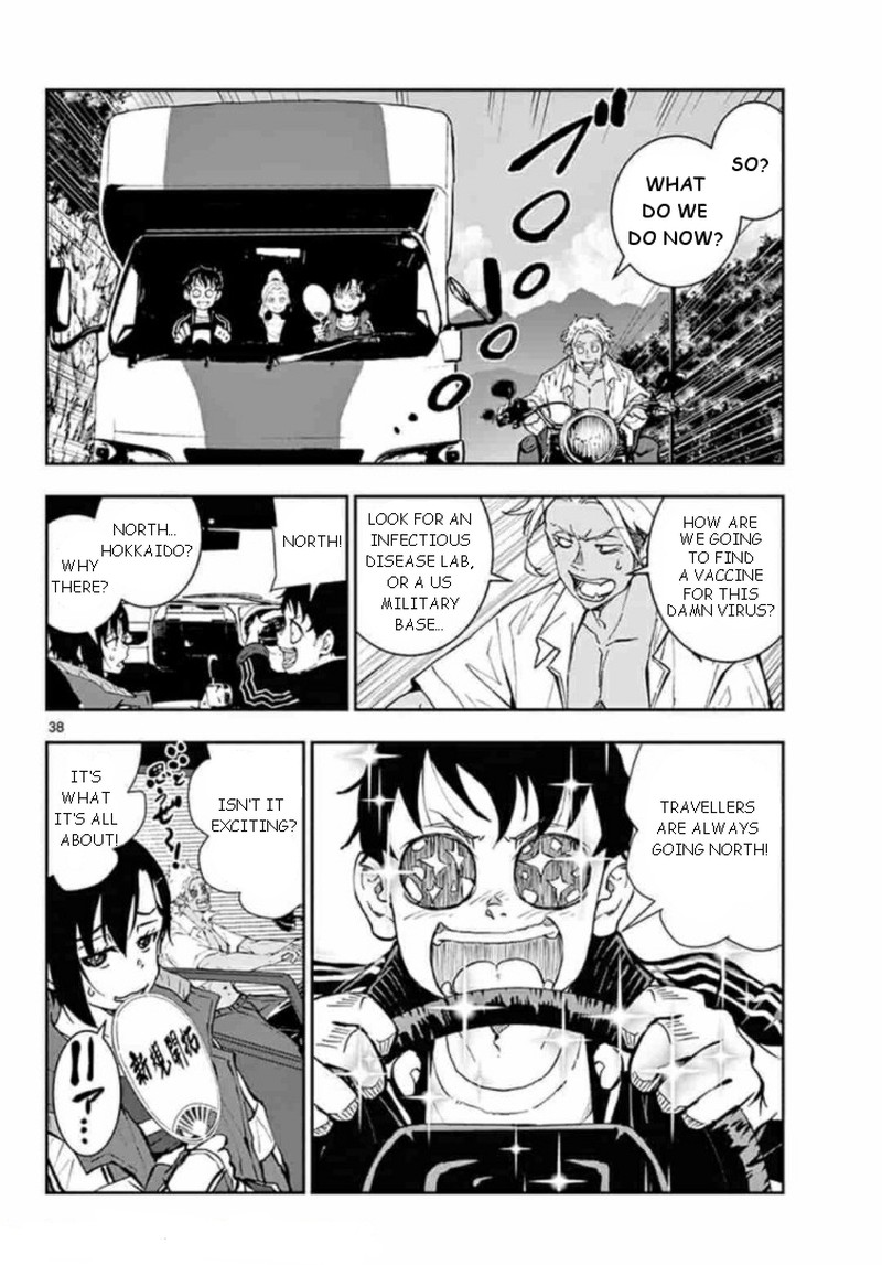 Zon 100 Zombie Ni Naru Made Ni Shitai 100 No Koto 22 34