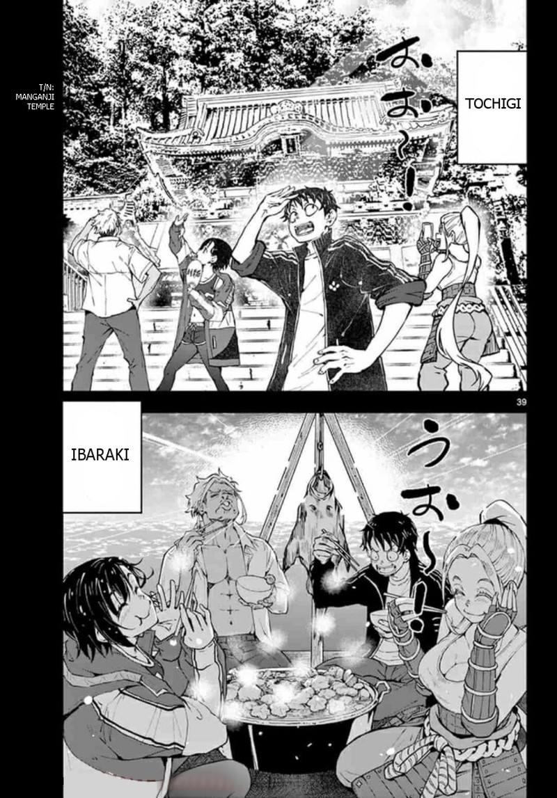 Zon 100 Zombie Ni Naru Made Ni Shitai 100 No Koto 22 35