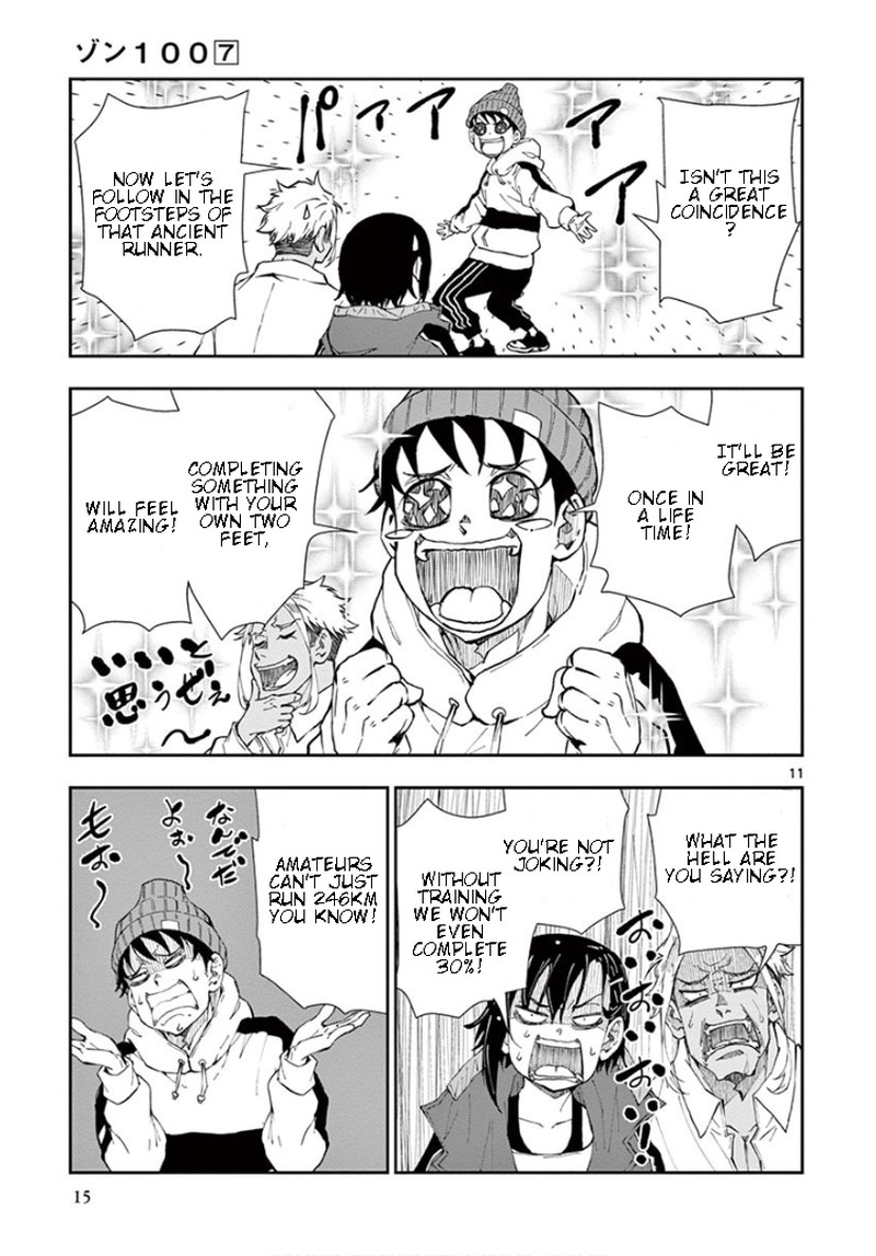 Zon 100 Zombie Ni Naru Made Ni Shitai 100 No Koto 23 12