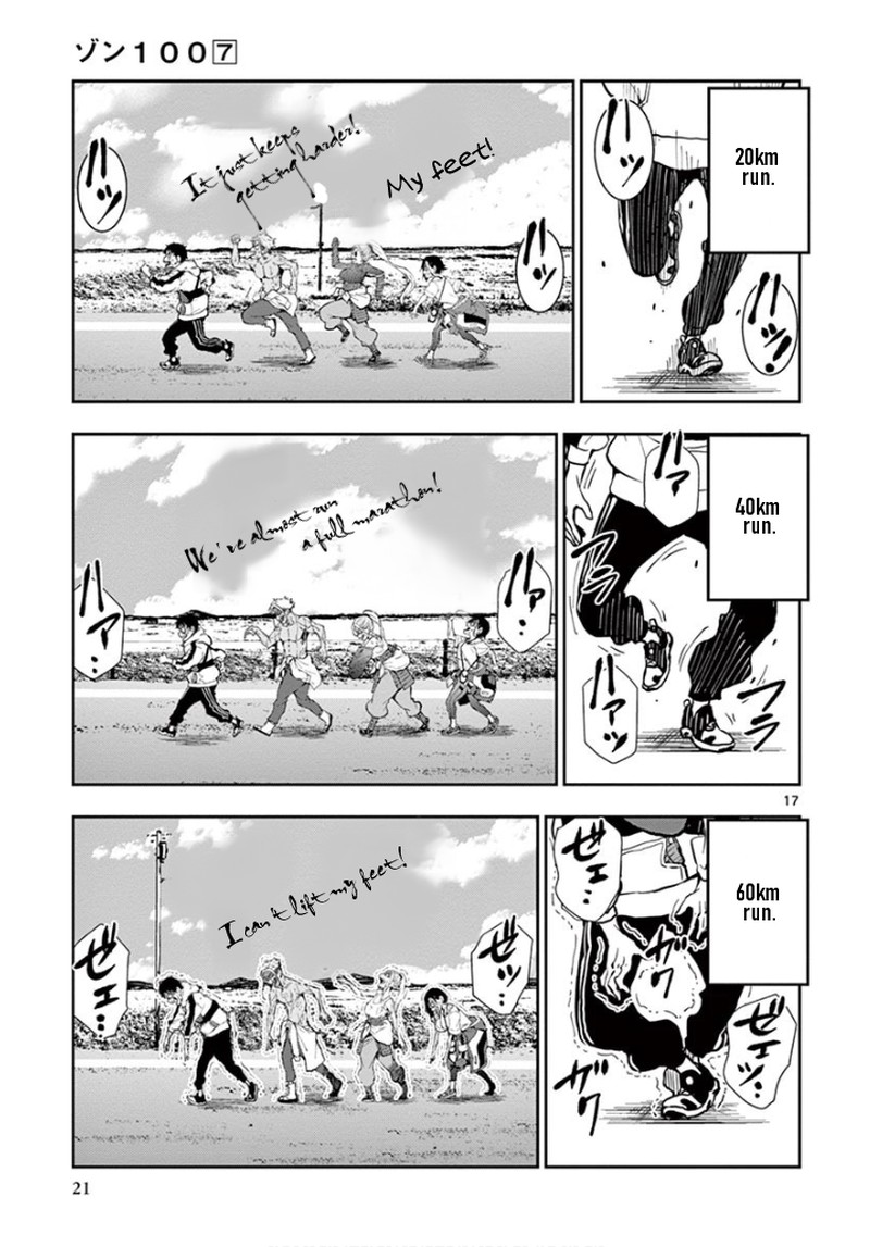 Zon 100 Zombie Ni Naru Made Ni Shitai 100 No Koto 23 17