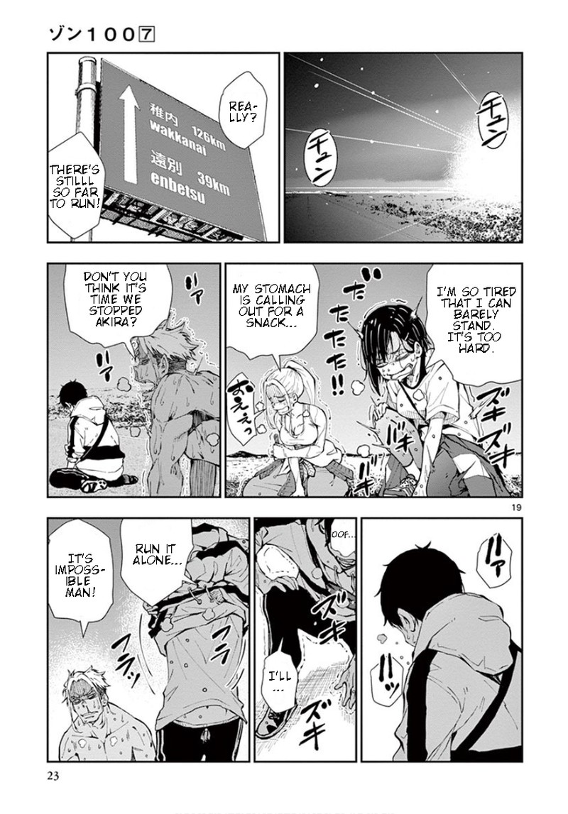 Zon 100 Zombie Ni Naru Made Ni Shitai 100 No Koto 23 19