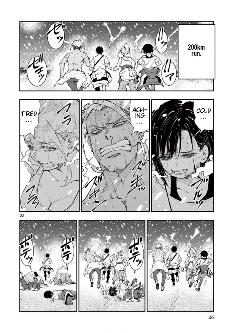 Zon 100 Zombie Ni Naru Made Ni Shitai 100 No Koto 23 22