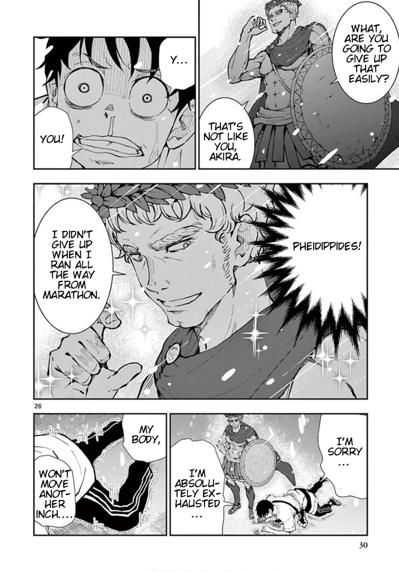 Zon 100 Zombie Ni Naru Made Ni Shitai 100 No Koto 23 26