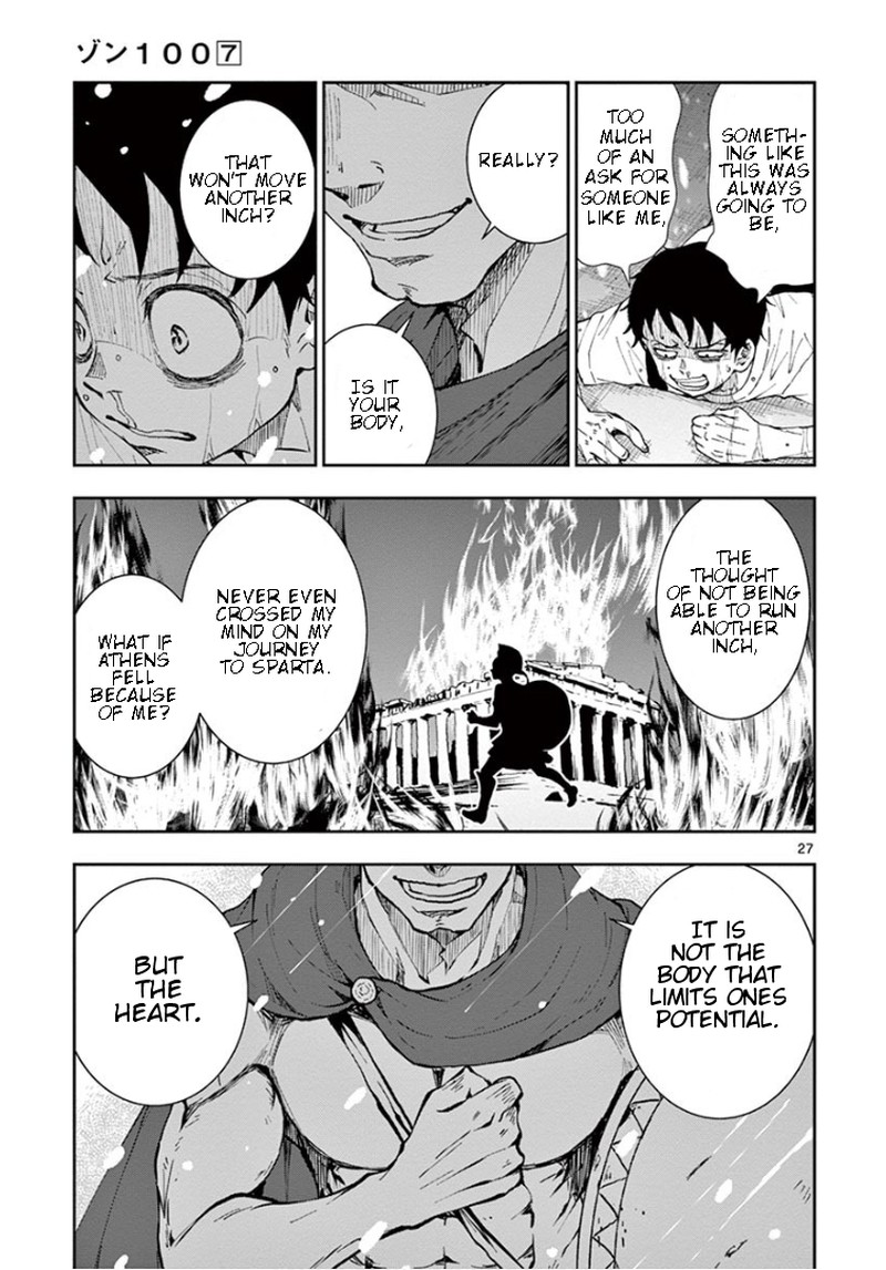 Zon 100 Zombie Ni Naru Made Ni Shitai 100 No Koto 23 27