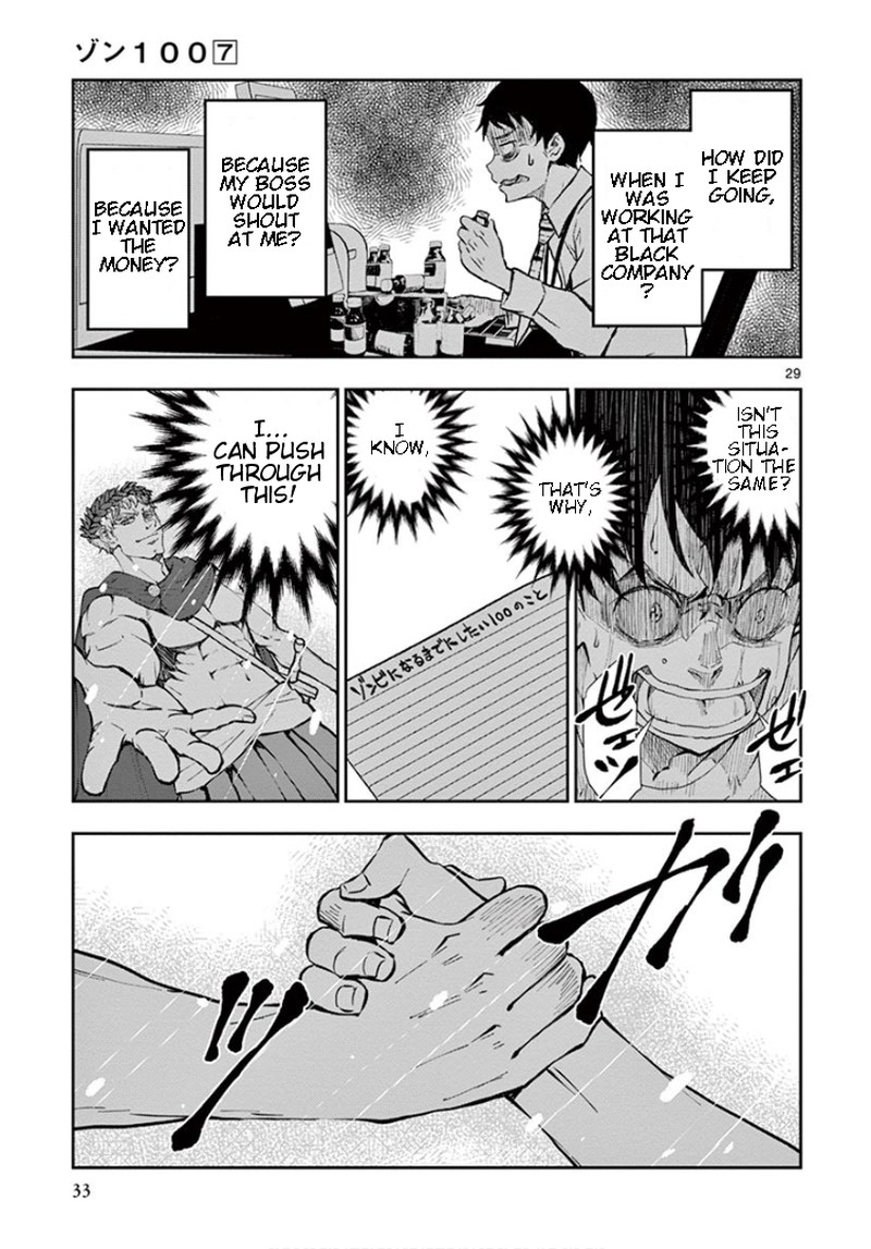 Zon 100 Zombie Ni Naru Made Ni Shitai 100 No Koto 23 29