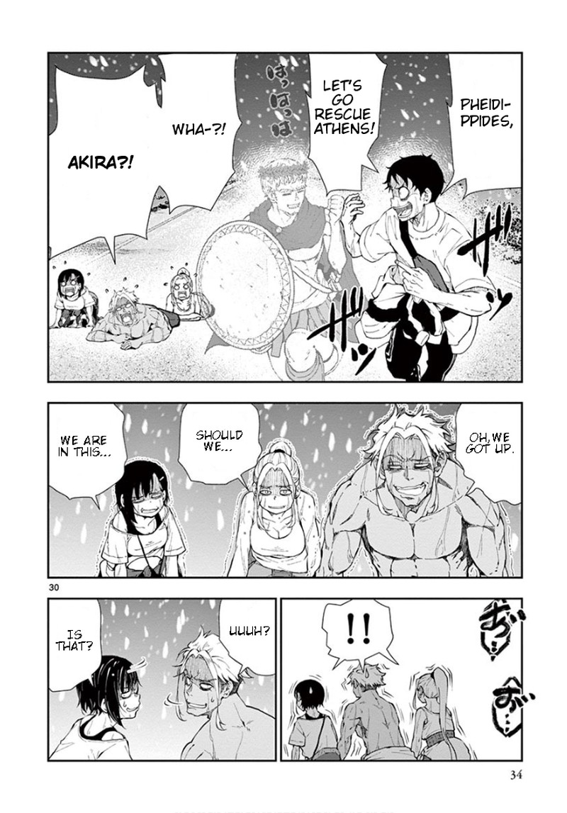 Zon 100 Zombie Ni Naru Made Ni Shitai 100 No Koto 23 30