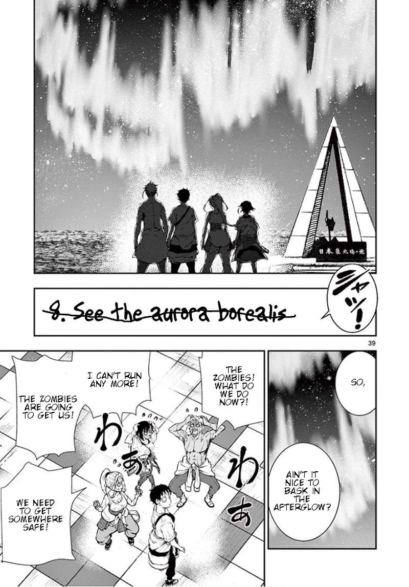 Zon 100 Zombie Ni Naru Made Ni Shitai 100 No Koto 23 37
