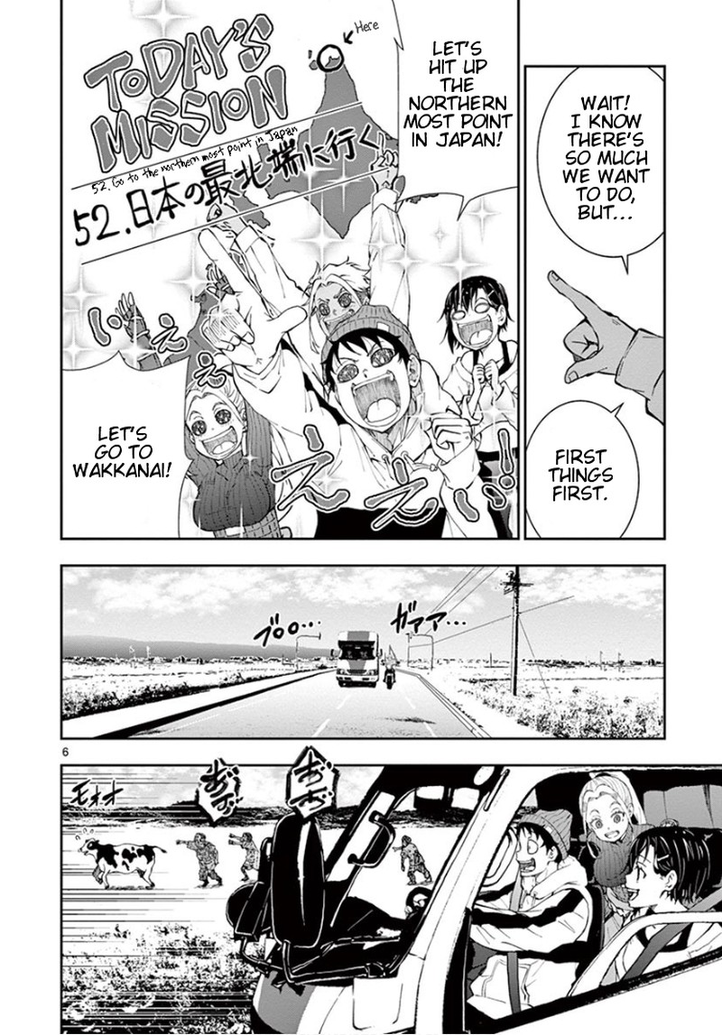 Zon 100 Zombie Ni Naru Made Ni Shitai 100 No Koto 23 7