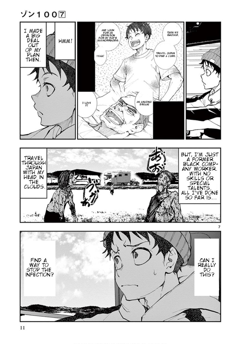 Zon 100 Zombie Ni Naru Made Ni Shitai 100 No Koto 23 8