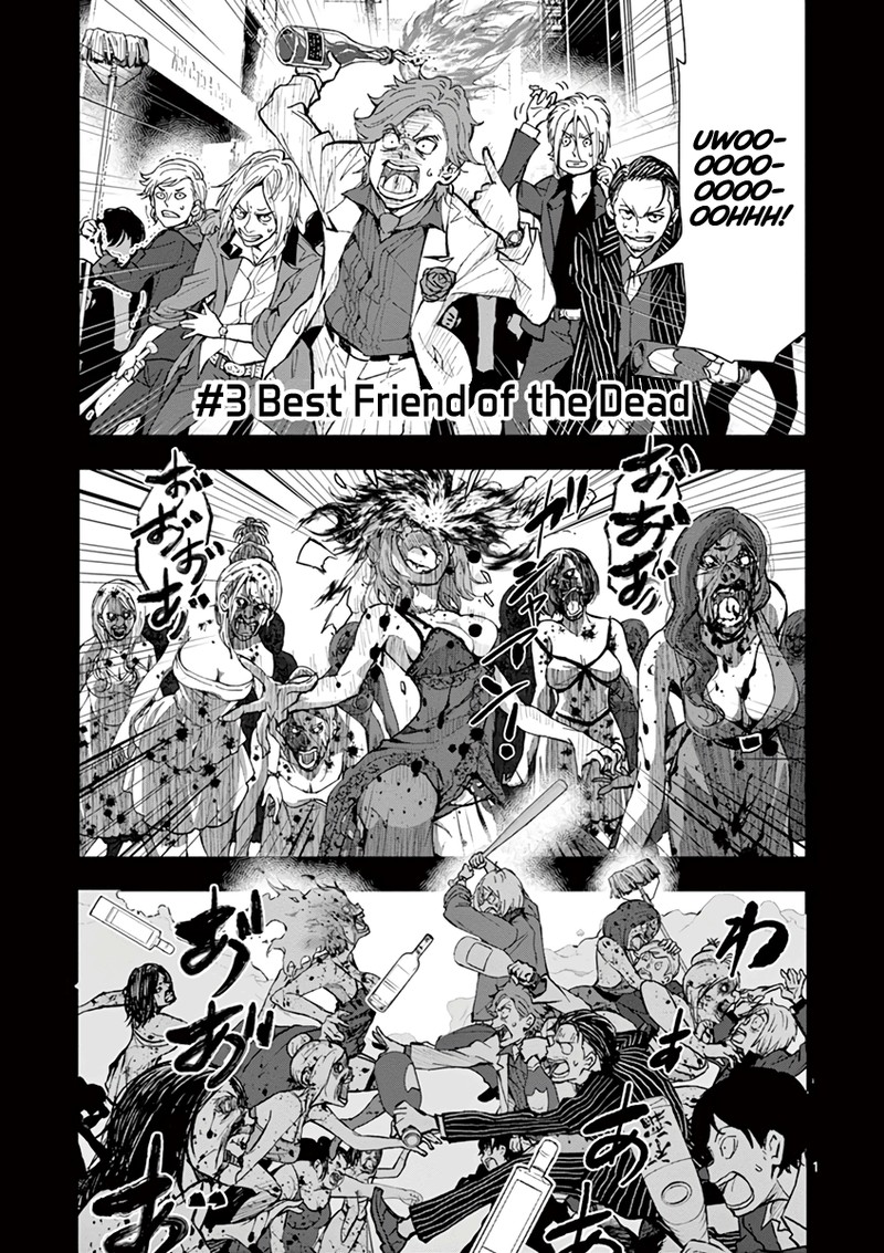 Zon 100 Zombie Ni Naru Made Ni Shitai 100 No Koto 3 1