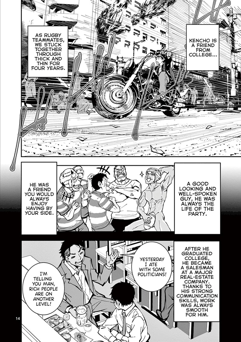 Zon 100 Zombie Ni Naru Made Ni Shitai 100 No Koto 3 13