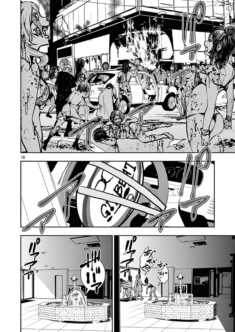 Zon 100 Zombie Ni Naru Made Ni Shitai 100 No Koto 3 17