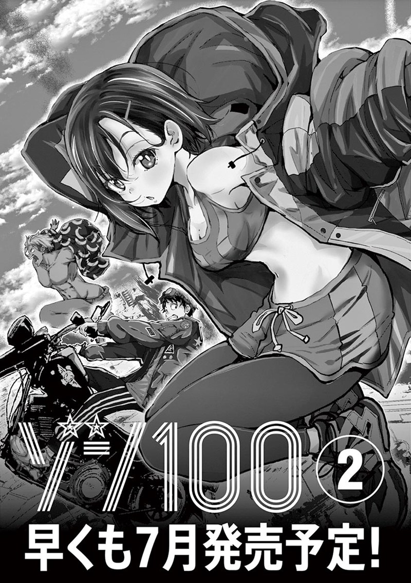 Zon 100 Zombie Ni Naru Made Ni Shitai 100 No Koto 3e 12