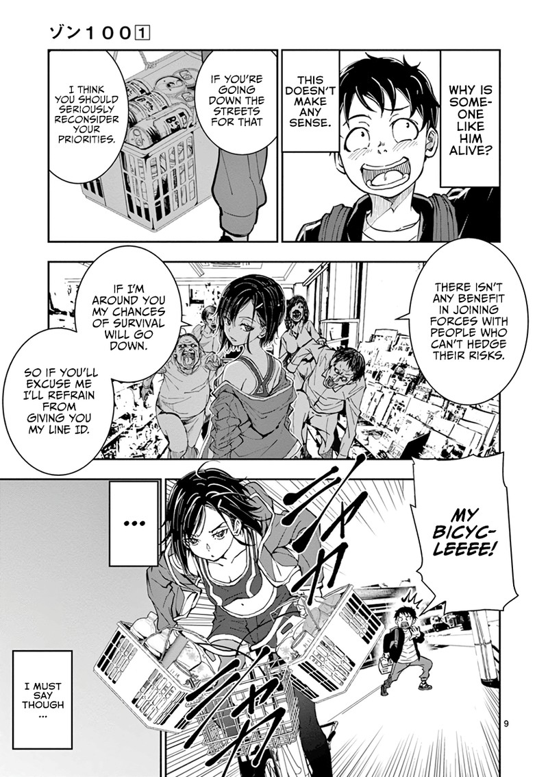 Zon 100 Zombie Ni Naru Made Ni Shitai 100 No Koto 3e 9