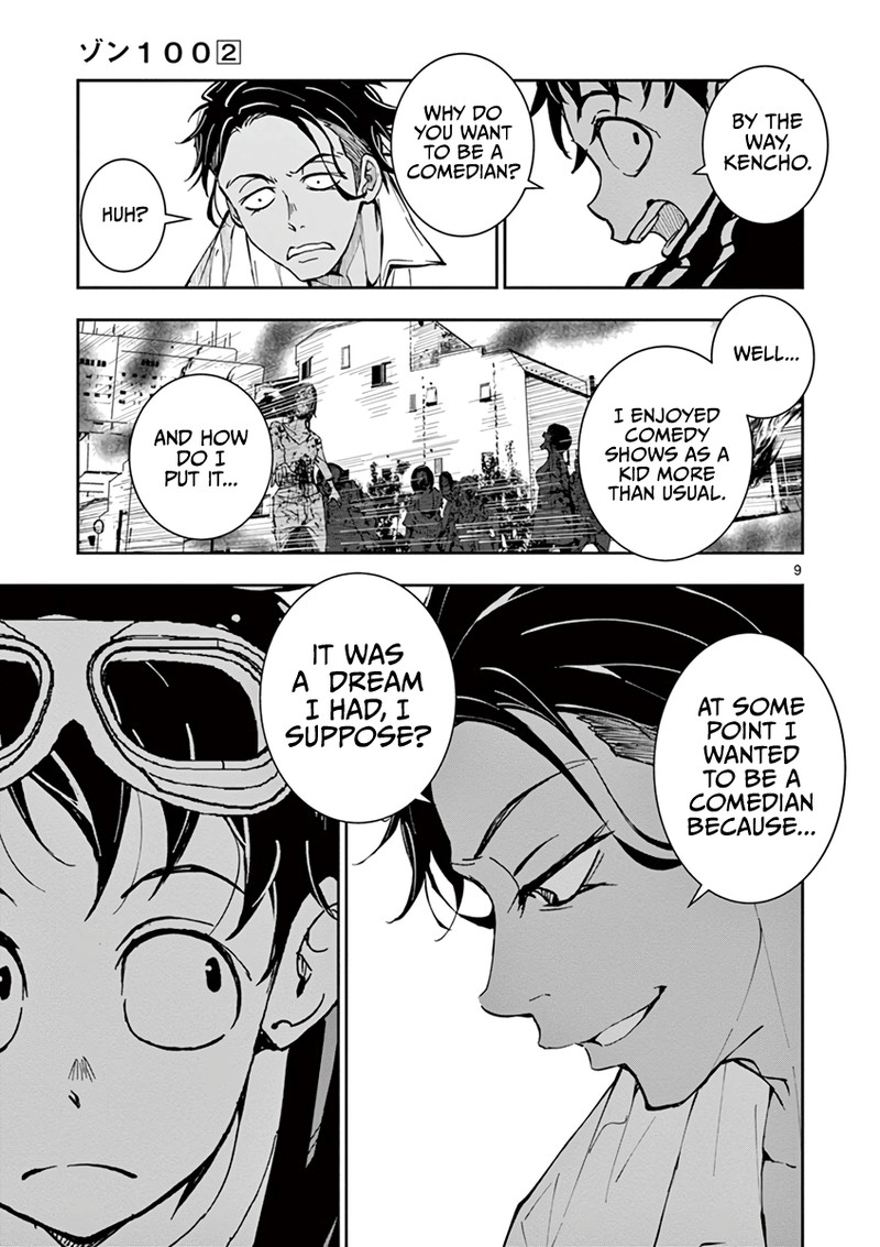 Zon 100 Zombie Ni Naru Made Ni Shitai 100 No Koto 4 12