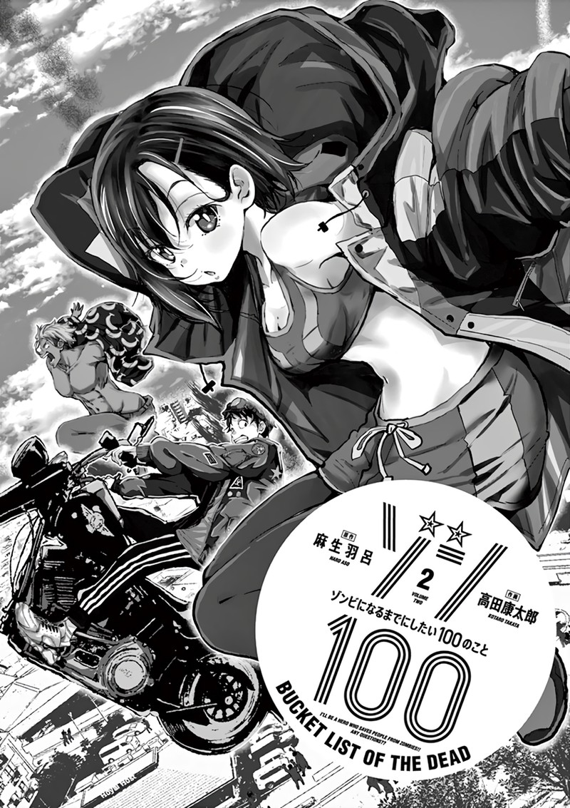 Zon 100 Zombie Ni Naru Made Ni Shitai 100 No Koto 4 2