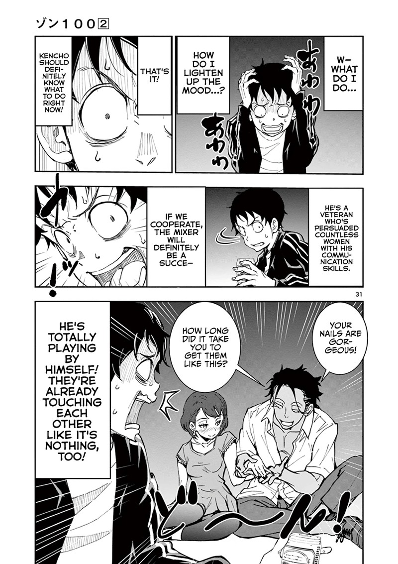 Zon 100 Zombie Ni Naru Made Ni Shitai 100 No Koto 4 33
