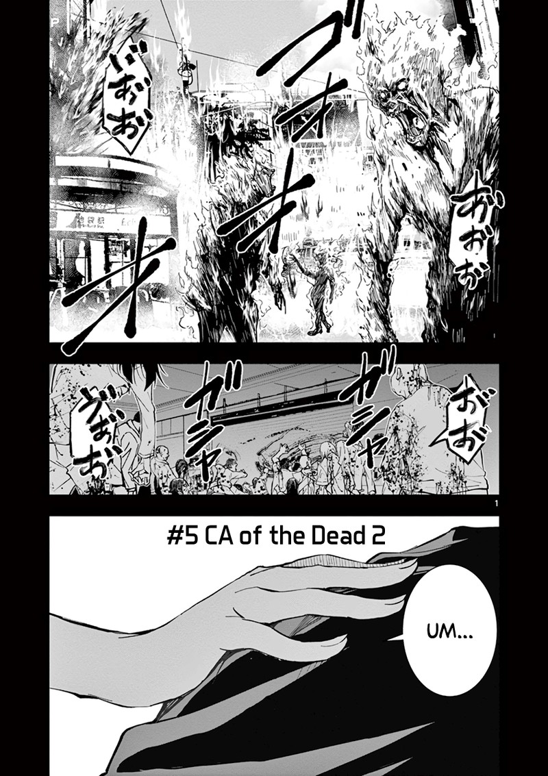 Zon 100 Zombie Ni Naru Made Ni Shitai 100 No Koto 5 1