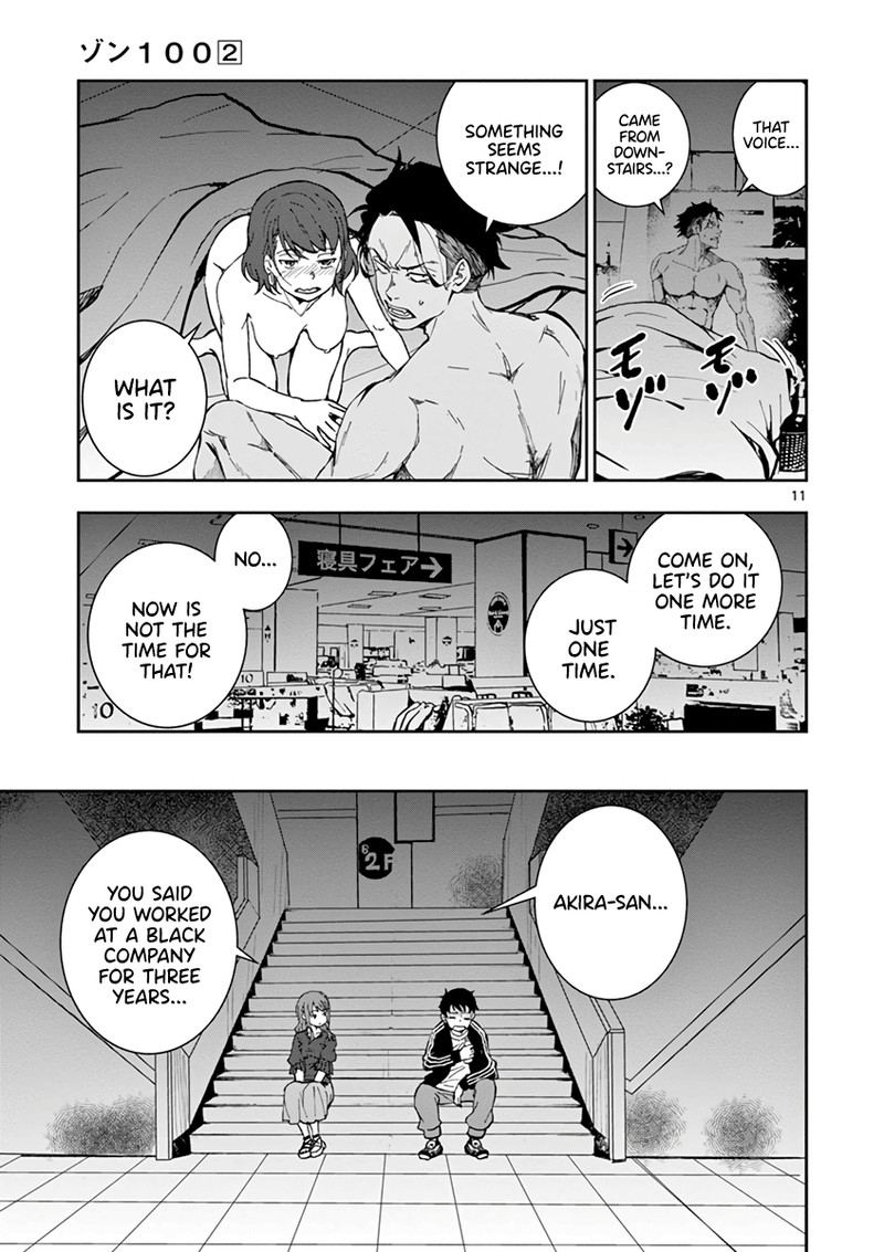 Zon 100 Zombie Ni Naru Made Ni Shitai 100 No Koto 5 10