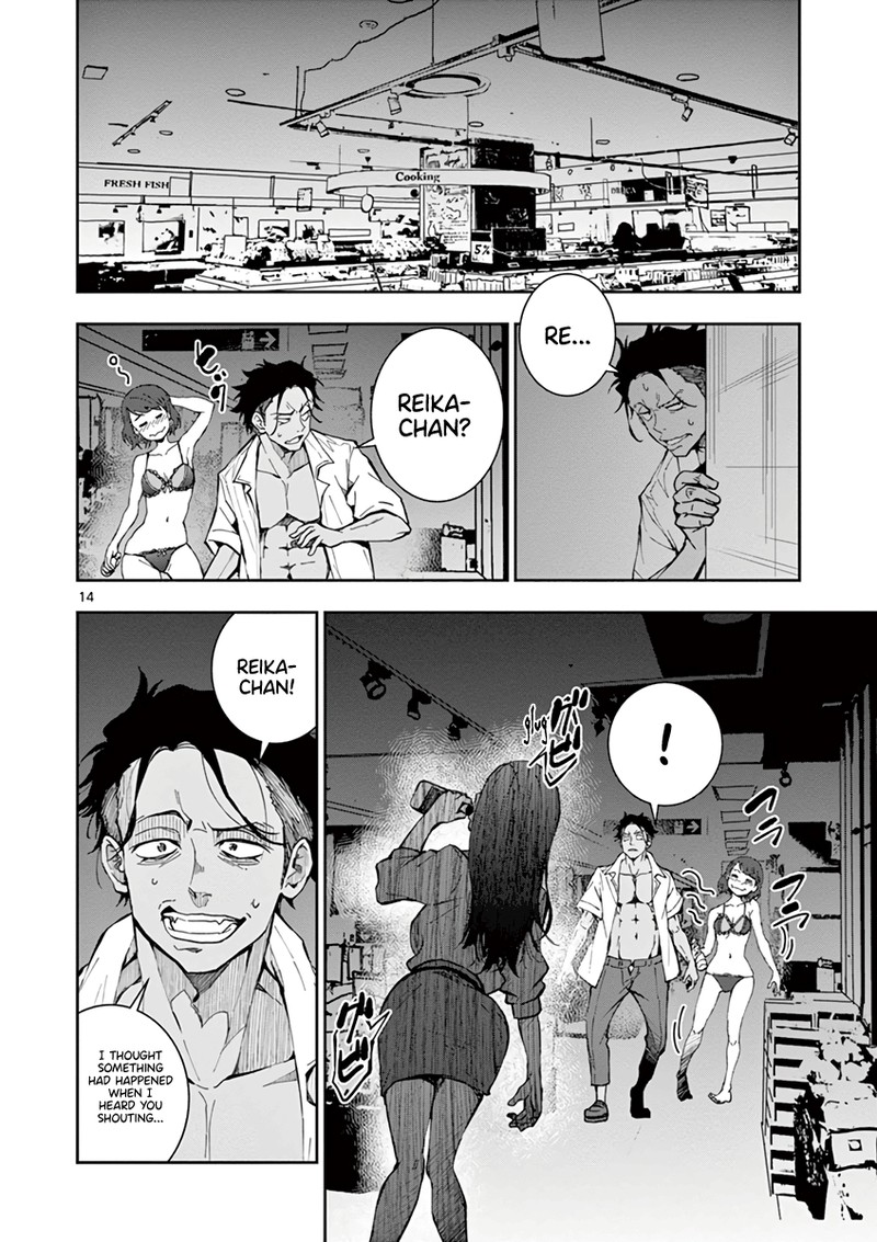 Zon 100 Zombie Ni Naru Made Ni Shitai 100 No Koto 5 13