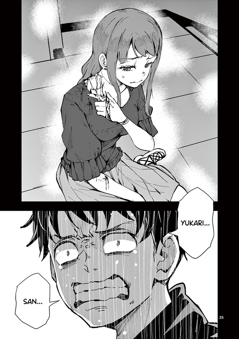Zon 100 Zombie Ni Naru Made Ni Shitai 100 No Koto 5 24