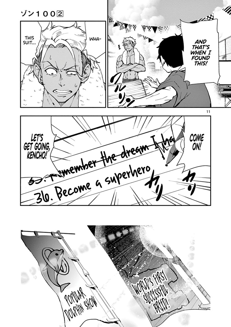 Zon 100 Zombie Ni Naru Made Ni Shitai 100 No Koto 6 11